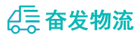 中山到易县物流公司
